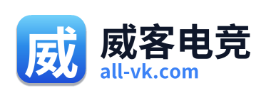 威客电竞